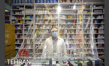 کار و کرونا 1