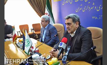 آیین امضای تفاهم نامه همکاری مشترک معاونت علمی و فناوری ریاست جمهوری و شهرداری تهران 20