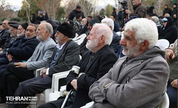 آیین پدران آسمانی  9