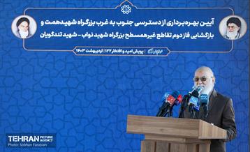 صدوبیست و دومین پویش امید و افتخار 18