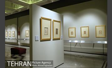 کتابخانه و موزه ملک 11