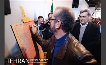 افتتاح نمایشگاه طرح های برگزیده «پلاسکو نو» 10