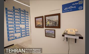 موزه خیابان ولیعصر؛ خانه مینایی 13