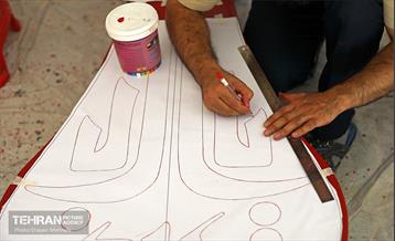 آماده سازی ۴۰۰ تیغه علامت منقش به القاب اباعبدالله الحسین(ع) 28