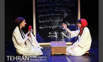 نمایش من توی آیینه‎ 12