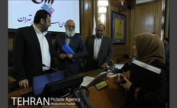 دویست و شصت و هفتمین جلسه شورای اسلامی شهر تهران 29