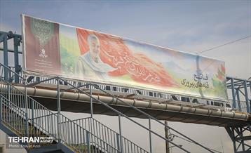 سیاه پوش شدن تهران در سالگرد شهادت سردار سلیمانی 17