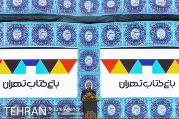 آیین افتتاح باغ کتاب تهران 46