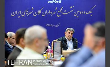 یکصد و دومین نشست مجمع شهرداران کلانشهرهای ایران 33