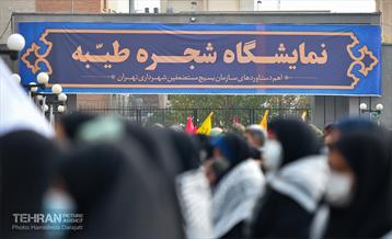 تجمع بسیجیان شهرداری تهران 6