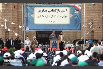 آئین بازگشایی مدرسه البرز 36