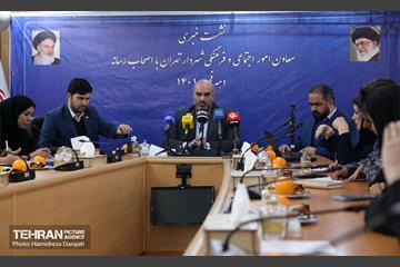 نشست خبری معاونت امور فرهنگی و اجتماعی شهرداری تهران  1