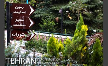 بوستان گفتگو‎ 28