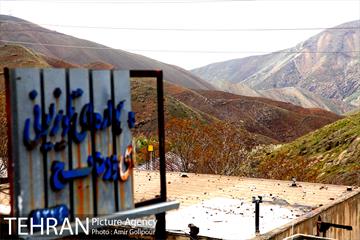 روستای کوهستانی وردیج 4
