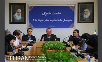 نشست خبری مدیر عامل میادین میوه و تره بار 3