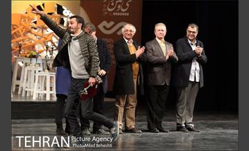 مراسم اختتامیه سی و پنجمین جشنواره بین المللی تئاتر فجر 23
