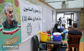 فعالیت 4مرکز واکسیناسیون منطقه 5