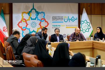 نشست اجرایی نمایشگاه تهران ۱۴۰۱