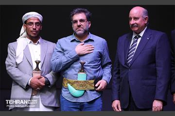 مراسم اختتامیه رویداد «هولوساید» 24