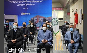 آیین افتتاح ایستگاه مترو امیر کبیر 21