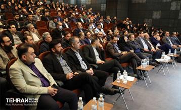 نخستین نشست تخصصی مدیران حوزه سرمایه انسانی واحد‌های تابعه شهرداری تهران 3