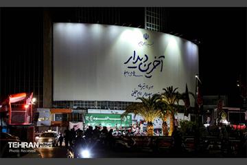 اکران تبلیغات شهری مراسم تشییع رهبر شهید انقلاب - ۲ 42