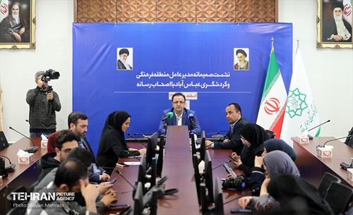 نشست خبری مدیر عامل منطقه فرهنگی و گردشگری عباس‌آباد 20