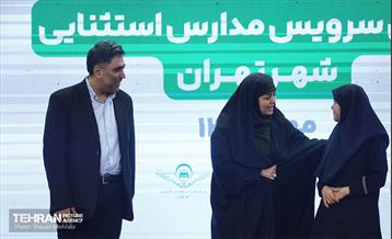 بهره‌برداری از ناوگان سرویس مدارس استثنایی شهر تهران 5