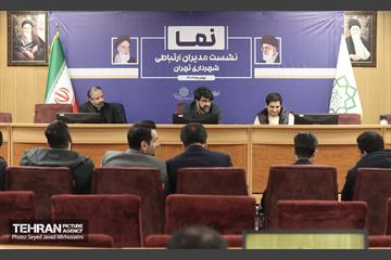 نشست مدیران ارتباطی شهرداری تهران 11
