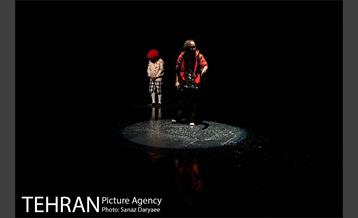 نمایش ادیسه 11