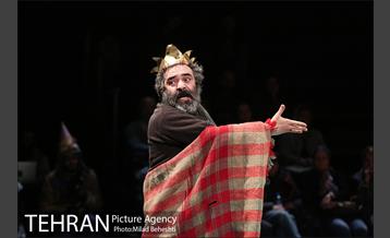 نمایش لیرشاه‎ 11