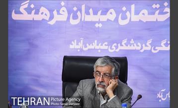آغاز عملیات اجرایی ساختمان میدان فرهنگ 8