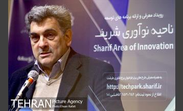 رویداد «ناحیه نوآوری شریف» با حضور پیروز حناچی شهردار تهران 15