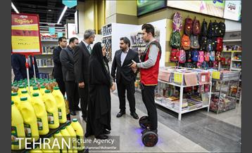 افتتاح شعبه جدید فروشگاه شهروند 2