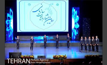 اختتامیه دومین جشنواره هویت سازمانی 2