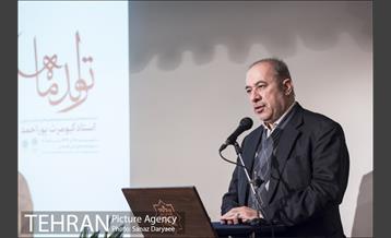 بیست و هشتمین برنامه «تولد ماه»