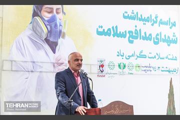 گرامیداشت شهدای مدافع سلامت 28