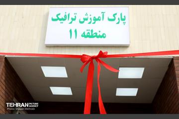 آیین بهره‌برداری از 110 پروژه منطقه 11 27