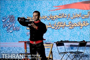 مراسم تجلیل از دانشجویان خانواده های ایثارگران شهرداری 15