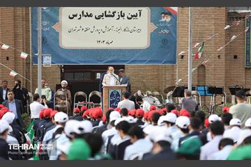 آئین بازگشایی مدرسه البرز 31