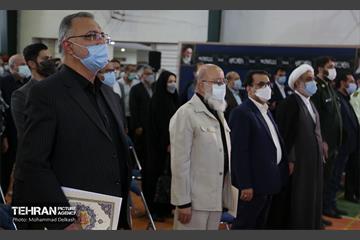 آیین آغاز به کار و افتتاح ۲۶ مرکز واکسیناسیون کووید ۱۹
