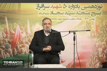 نوزدهمین یادواره پنجاه شهید سرافراز بسیج مسجد سید سجاد(ع) 20