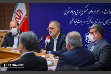 امضا تفاهم نامه شهرداری تهران و بنیاد مسکن انقلاب اسلامی  2