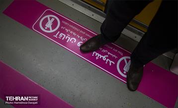 رونمایی واگن مخصوص بانوان و کودکان 18