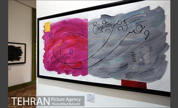 نمایشگاه خط نگاره های ابراهیم حقیقی 11