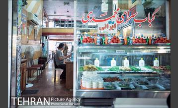 بازار ری‎ 25