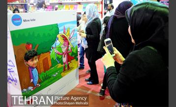 سومین دوره نمایشگاه "باز باران" 33