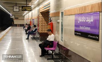 ایستگاه مترو دادمان 11