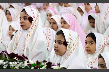 جشن تکلیف 14
