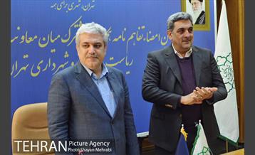 آیین امضای تفاهم نامه همکاری مشترک معاونت علمی و فناوری ریاست جمهوری و شهرداری تهران 11